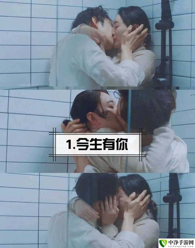 成全免费高清在线观看第5季预告