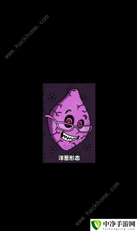 柠檬小姐所有形态大全 全部黑化形态效果一览