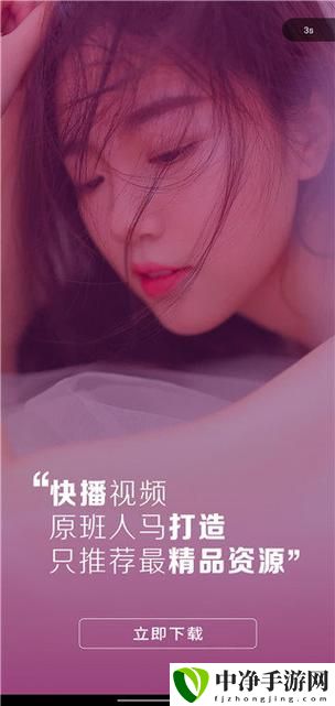 陌陌影视在线观看高清完整版