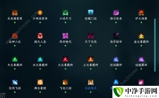 江湖幸存者重铸攻略 重铸解锁及作用详解