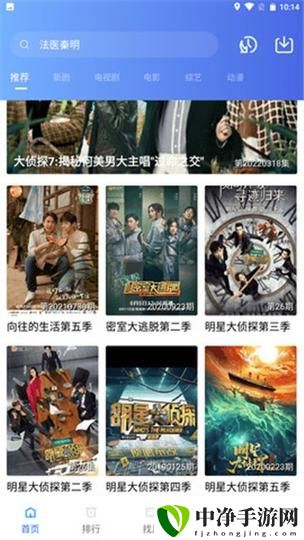麻花星空影视在线看电视免费版