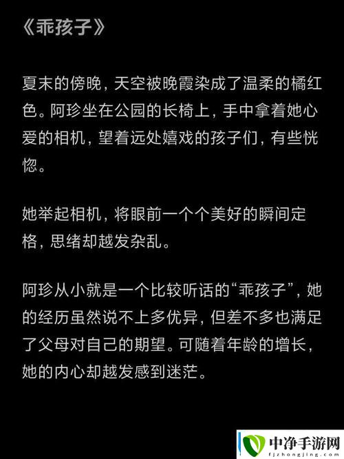 《不再是朋友的夜晚第二季》评价