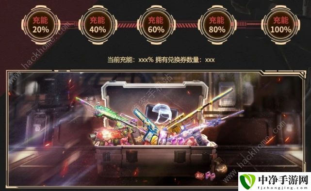 CF穿越火线7月网吧自助餐活动攻略2022 七月网吧自助餐地址及奖励一览