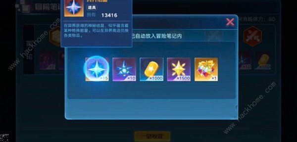 奥拉星手游魔物入侵攻略大全 魔物入侵通关打法总汇