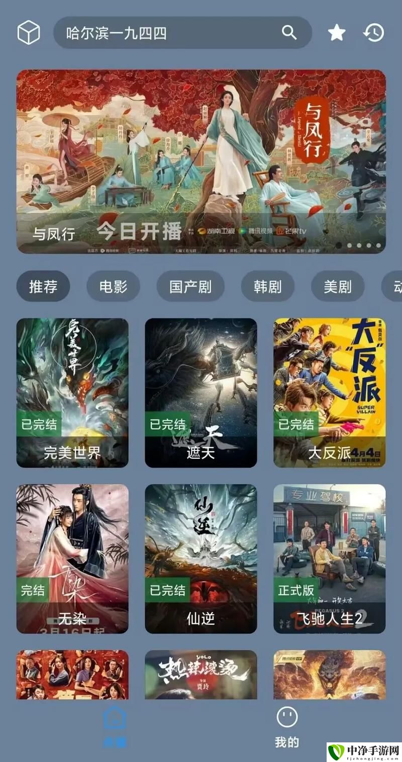 三亚在线观看免费高清电视剧软件