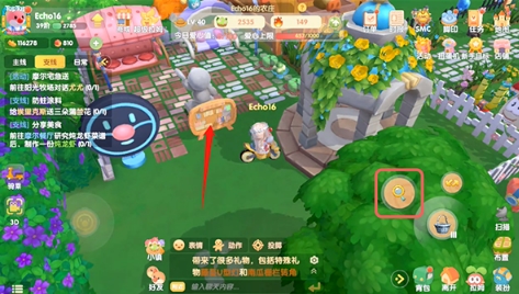 摩尔庄园手游偷菜记录怎么看2