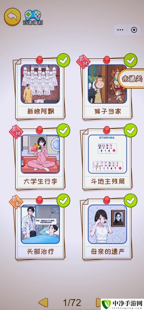 九幺高危风险9.1版动漫版免费