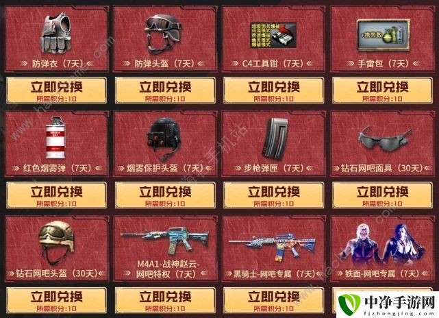 CF穿越火线7月网吧自助餐活动攻略2022 七月网吧自助餐地址及奖励一览