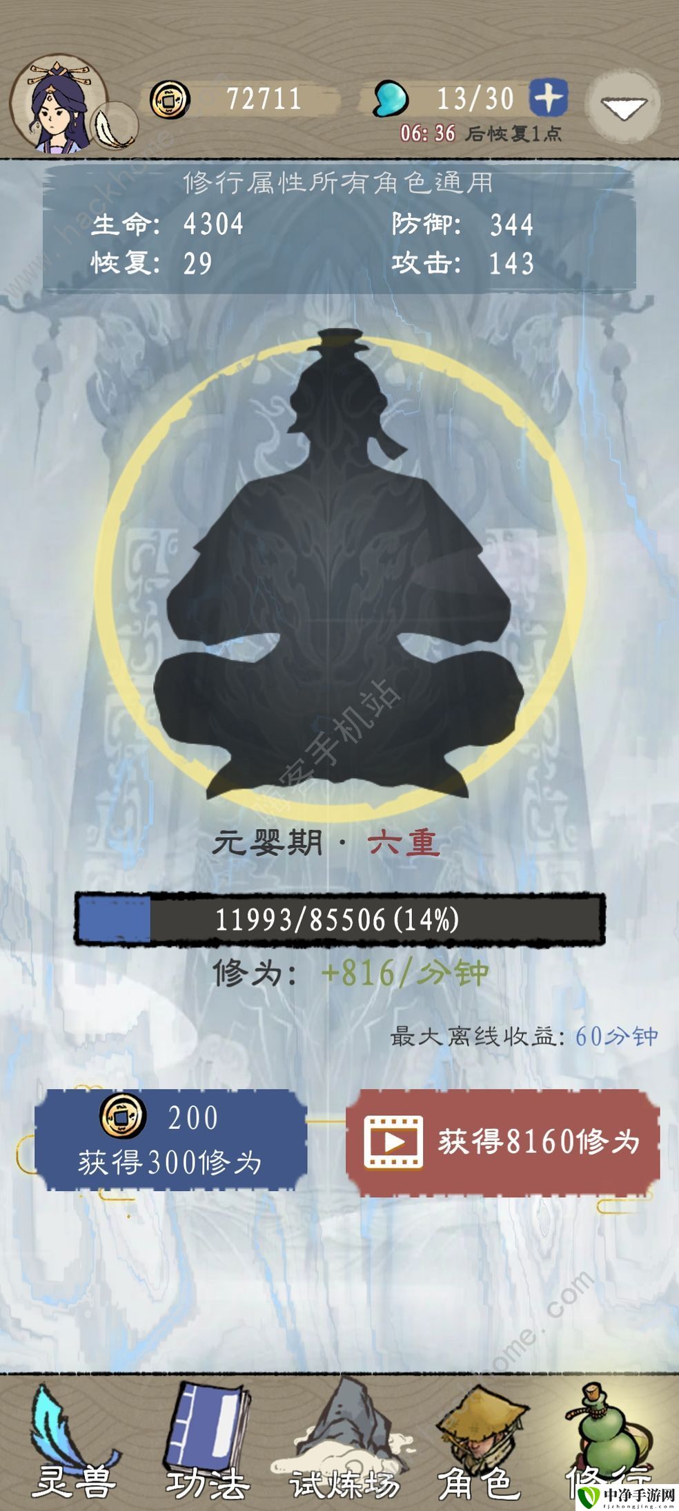 九重试炼秘境攻略 秘境速通技巧详解