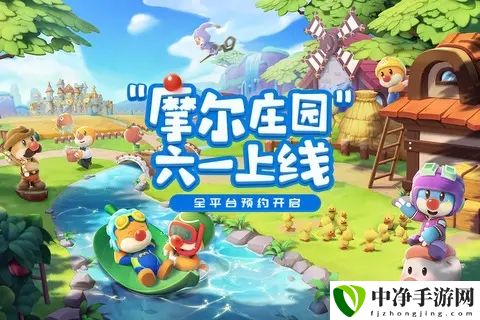 摩尔庄园手游彩色字体怎么设置