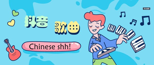 heyyo哥们你别哭我homie是雪山的飞狐咖啡壶歌曲介绍 高效角色培养指南