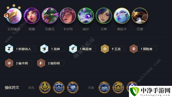 云顶之弈s7玉龙阵容搭配攻略 s7玉龙羁绊阵容推荐