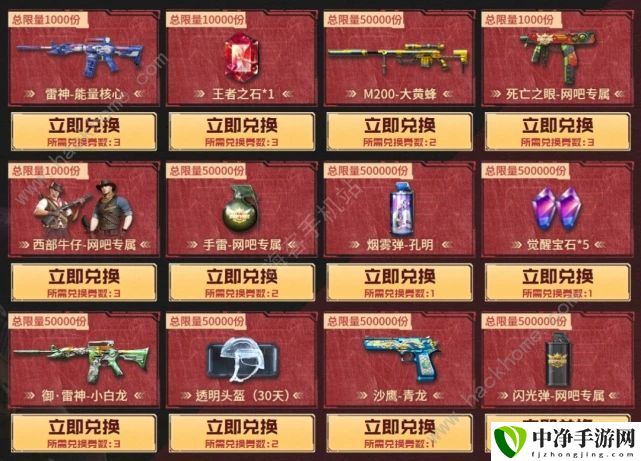 CF穿越火线7月网吧自助餐活动攻略2022 七月网吧自助餐地址及奖励一览