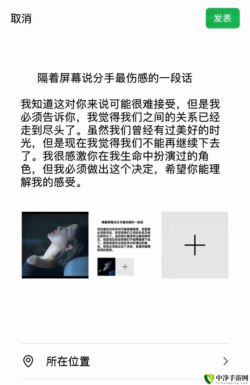 为什么一旦做过爱就很难分手