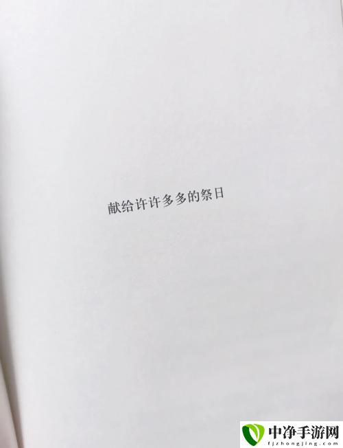 挪威的森林截了一段3分钟