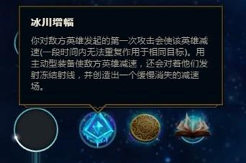 以下哪些符文和攻速属性无关题目答案 破解游戏难点策略