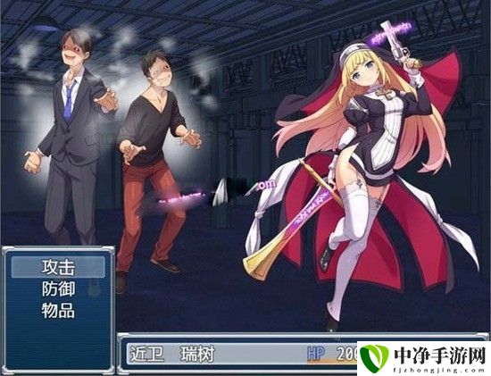 驱魔少女夏洛特游戏安卓版