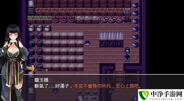 青龙剑姬传冷狐版