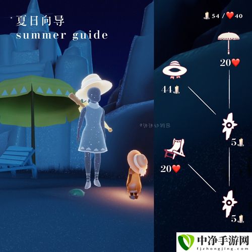 光遇遮阳伞怎么获得
