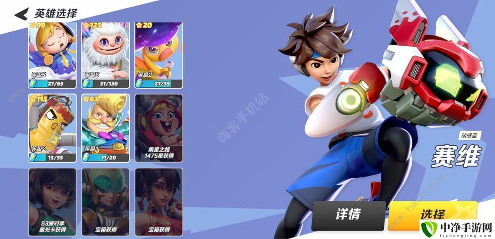 flash party攻略大全 派对之星新手入门不走弯路