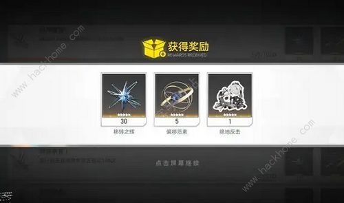 深空之眼礼包码大全 2022未过期兑换cdkey汇总