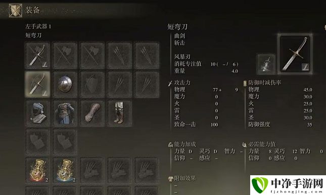 艾尔登法环攻略大全 新手入门少走弯路
