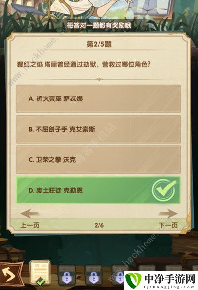 剑与远征诗社竞答答案大全2022 最全的诗社竞答题目答案总汇