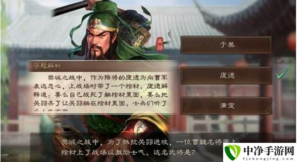 三国志战略版2022元宵灯谜答案大全 元宵灯谜答题答案汇总