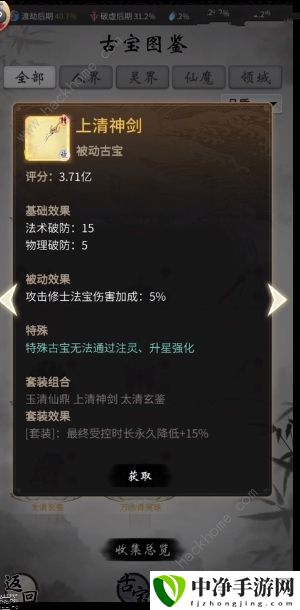 一念逍遥花月问答答案大全 花月问答全题目答案一览
