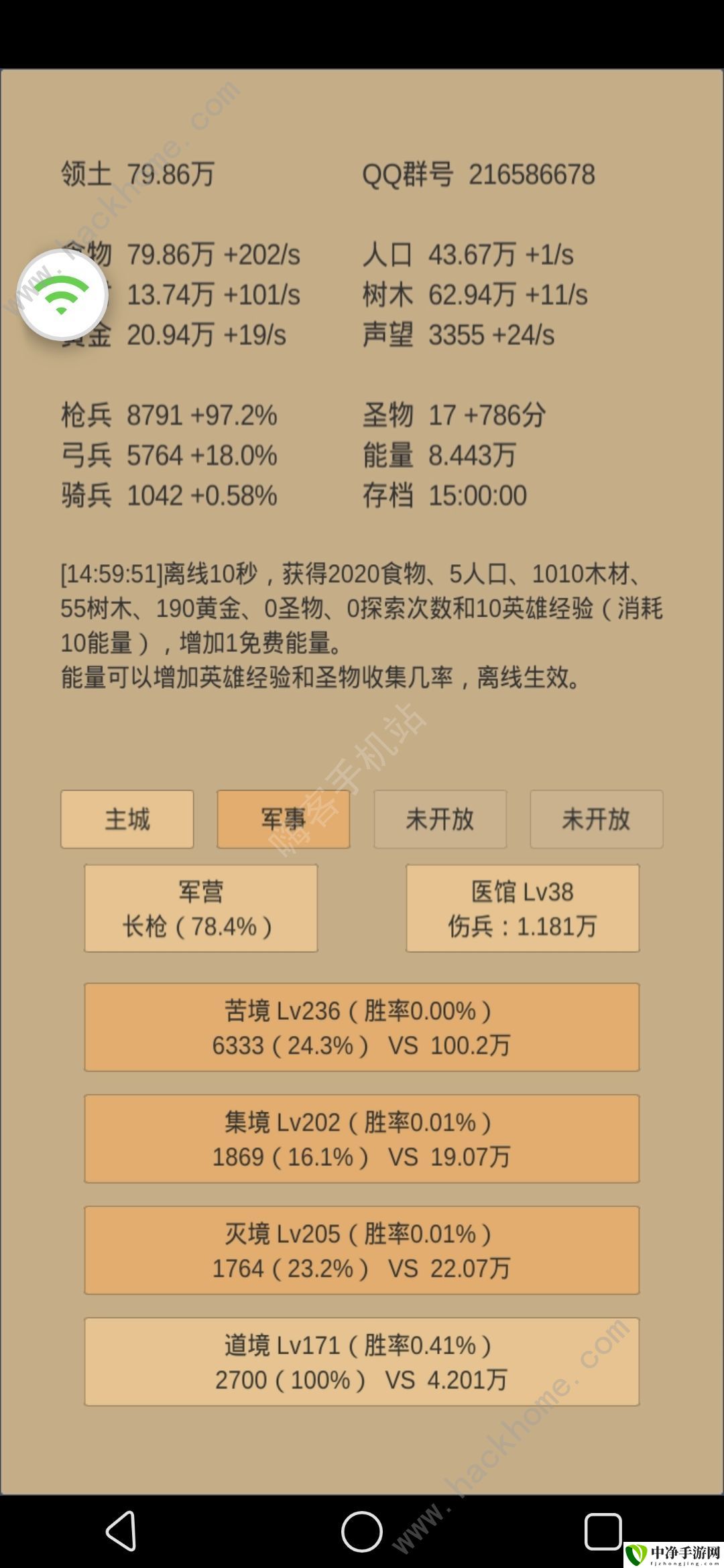 小小城邦新手攻略 新手快速上手指南