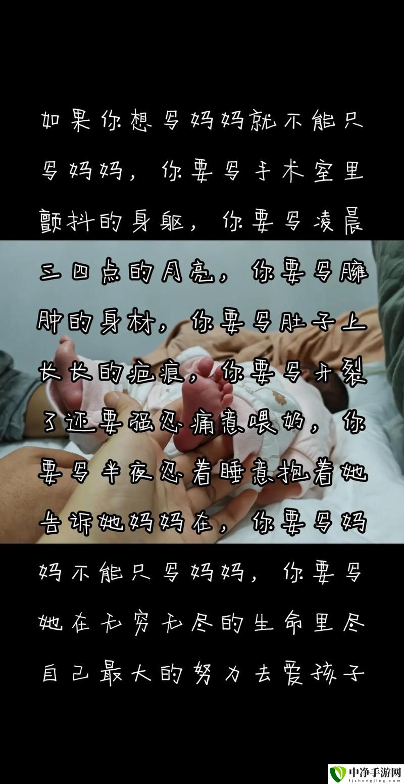 你急什么妈妈又不是不让你治