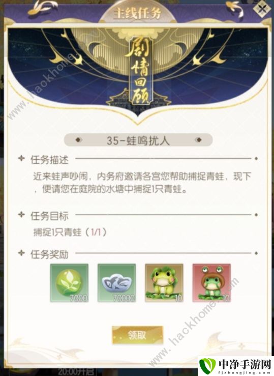 延禧攻略之凤凰于飞晋升答案攻略 快速晋升技巧详解