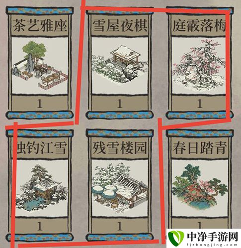 江南百景图游戏截图3