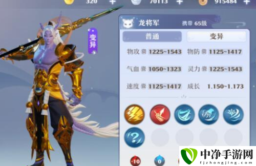 梦幻新诛仙龙将军怎么打书