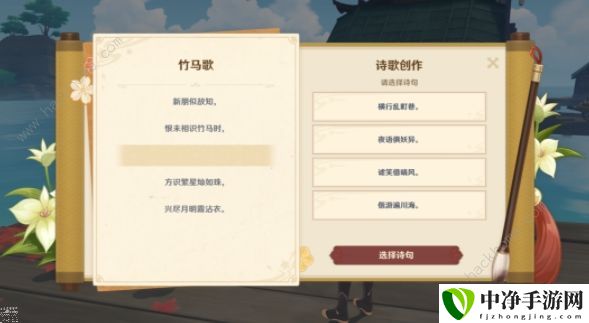 原神容彩诗境其二攻略 稻妻特色动物位置分布大全