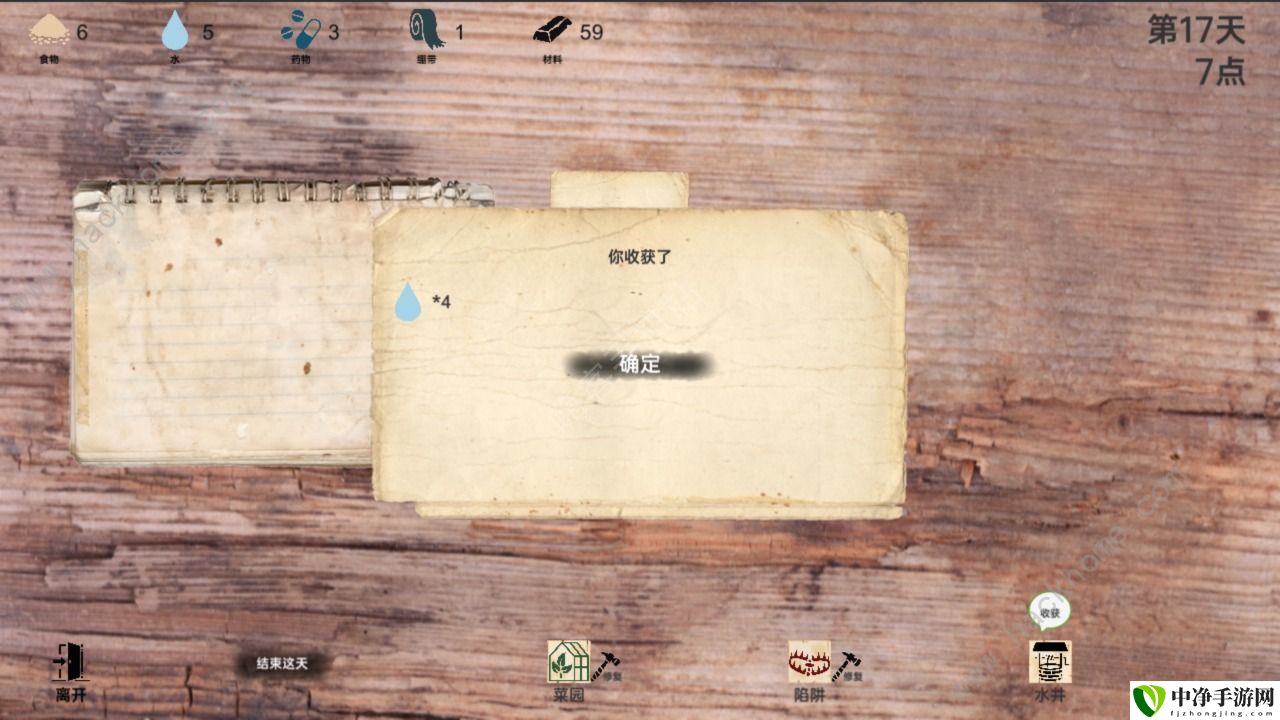 战争日记新手攻略 新手快速上手指南