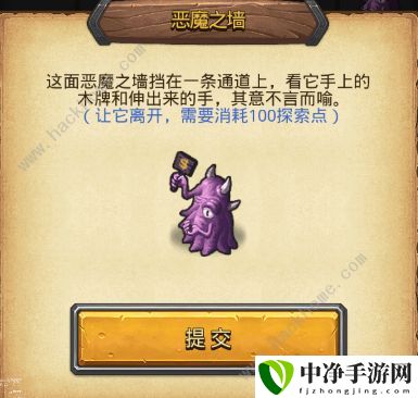 不思议迷宫失落入侵攻略大全 2022失落联动入侵越野任务完成总汇