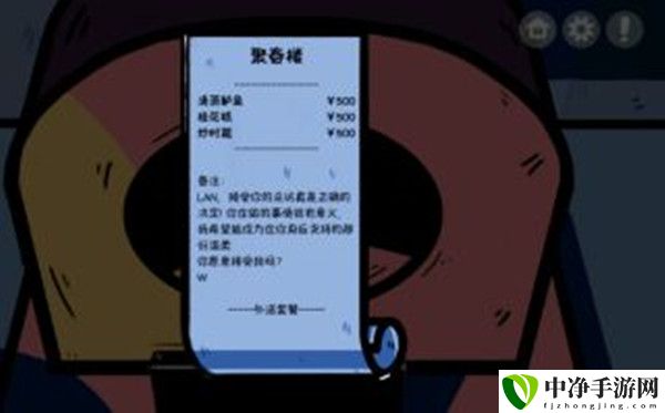 房间的秘密攻略大全 新手入门少走弯路