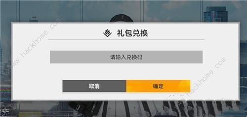 深空之眼礼包码大全 2022未过期兑换cdkey汇总