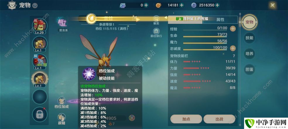 魔力宝贝旅人职业推荐2022 最强角色强度一览