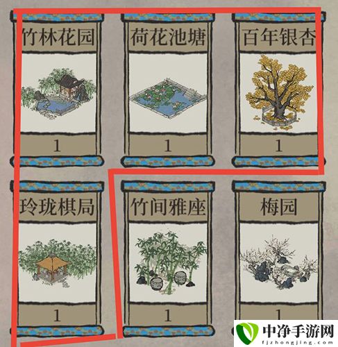 江南百景图游戏截图1