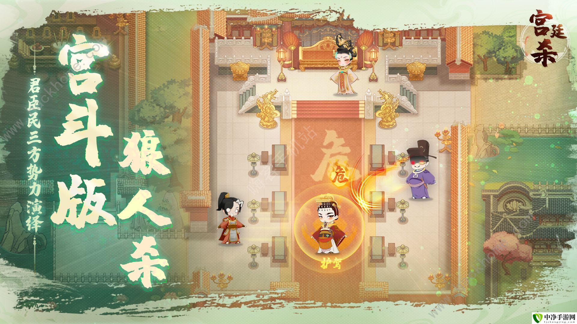 宫廷杀攻略大全 新手入门技巧分享