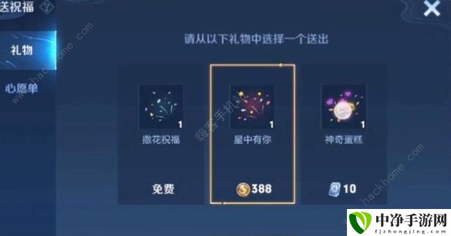 王者荣耀生日怎么刷亲密度 2022生日亲密度无限刷教程分享