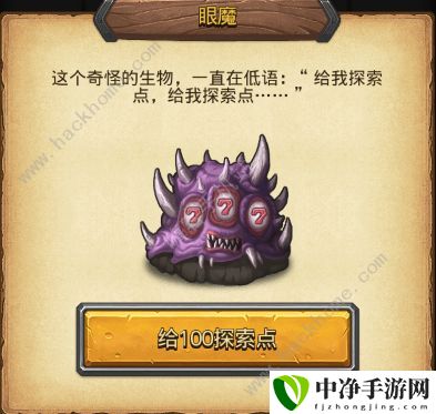 不思议迷宫失落入侵攻略大全 2022失落联动入侵越野任务完成总汇