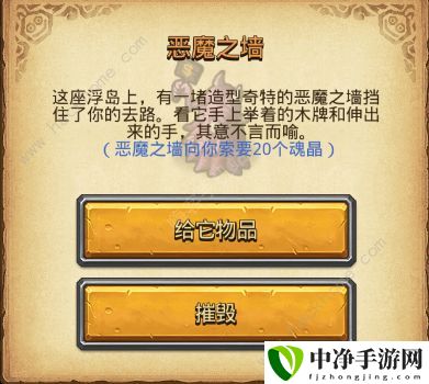不思议迷宫失落入侵攻略大全 2022失落联动入侵越野任务完成总汇