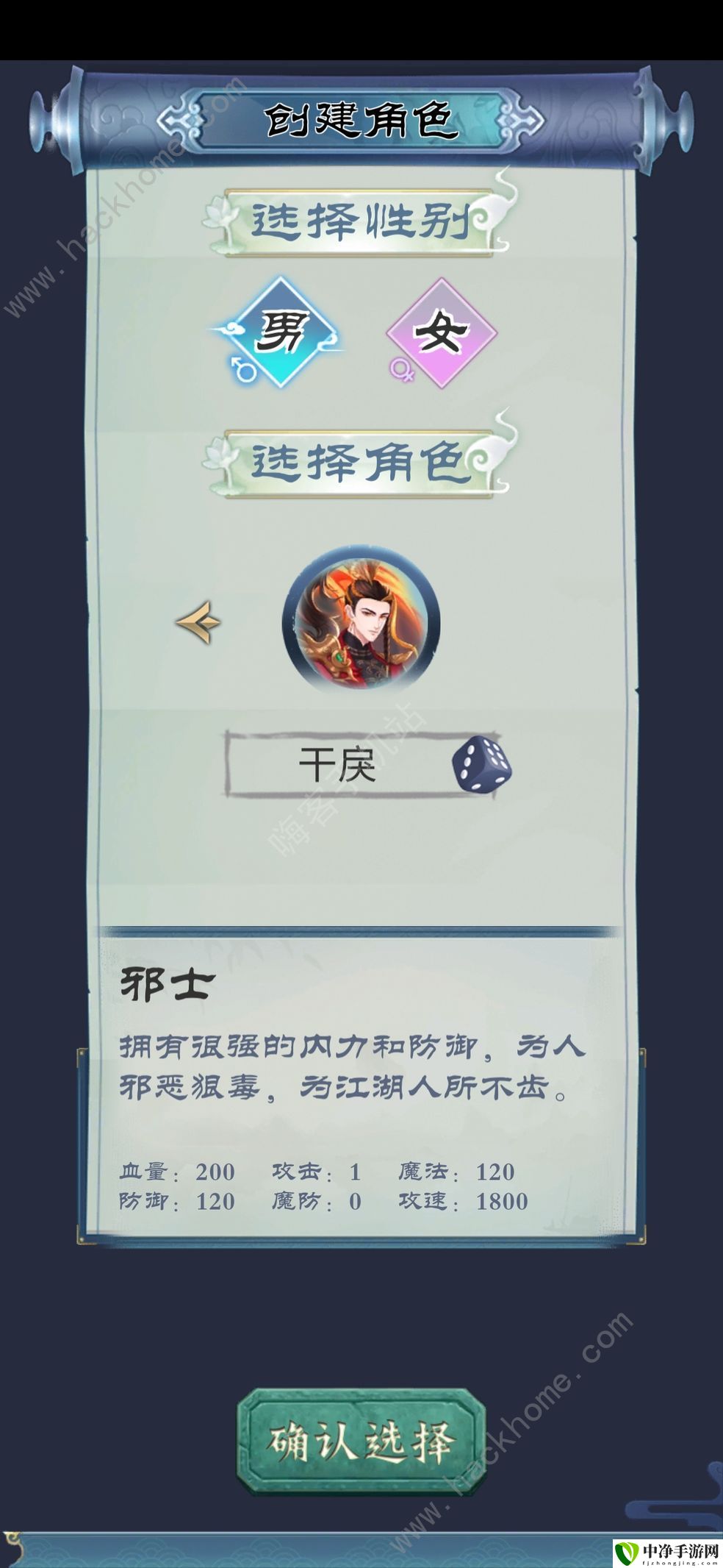 行侠放置ol丹药大全 全丹药属性作用一览