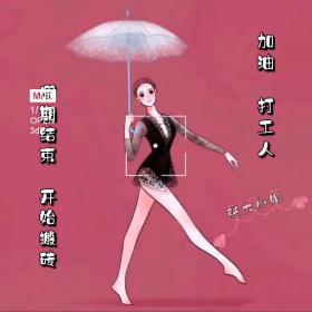 假期结束开始搬砖打工人图片分享 职业天赋加点步骤