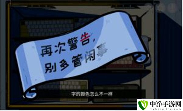 房间的秘密攻略大全 新手入门少走弯路