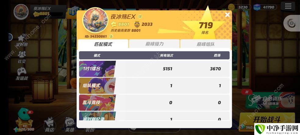 flash party攻略大全 派对之星新手入门不走弯路
