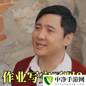 沈腾你好李焕英图片分享 游戏中的交易技巧与经济规划